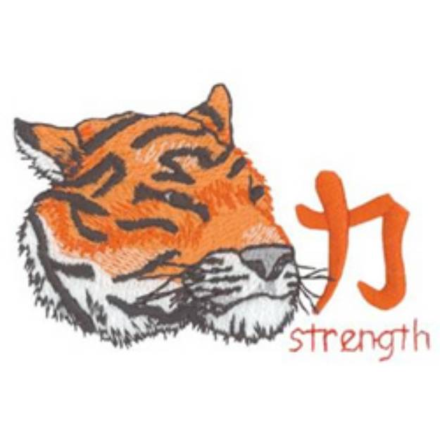 Picture of Strength Machine Embroidery Design