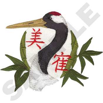 Red-crowned Crane Machine Embroidery Design