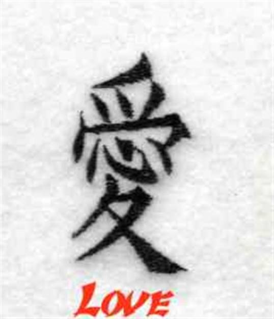 Picture of Kanji Love Machine Embroidery Design