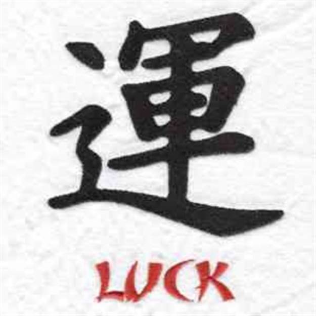 Picture of Kanji Luck Machine Embroidery Design