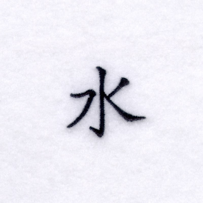 Water Chinese Symbol Machine Embroidery Design