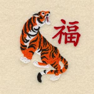 Picture of Tiger with Luck Character Machine Embroidery Design