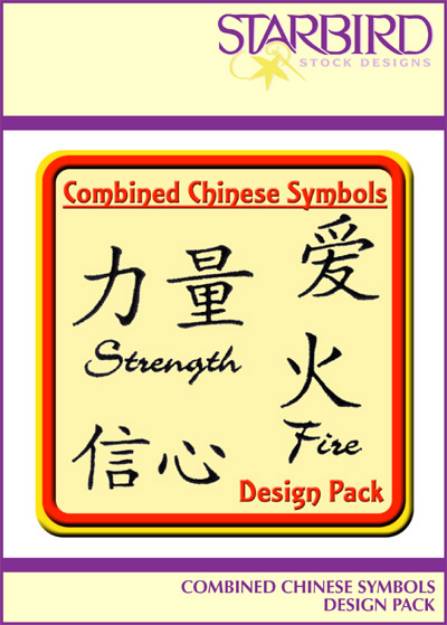 Picture of Combined Chinese Symbols  Pack Embroidery Collection