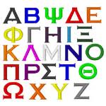 Picture of Greek Letters COPPERPENNY Embroidery Font